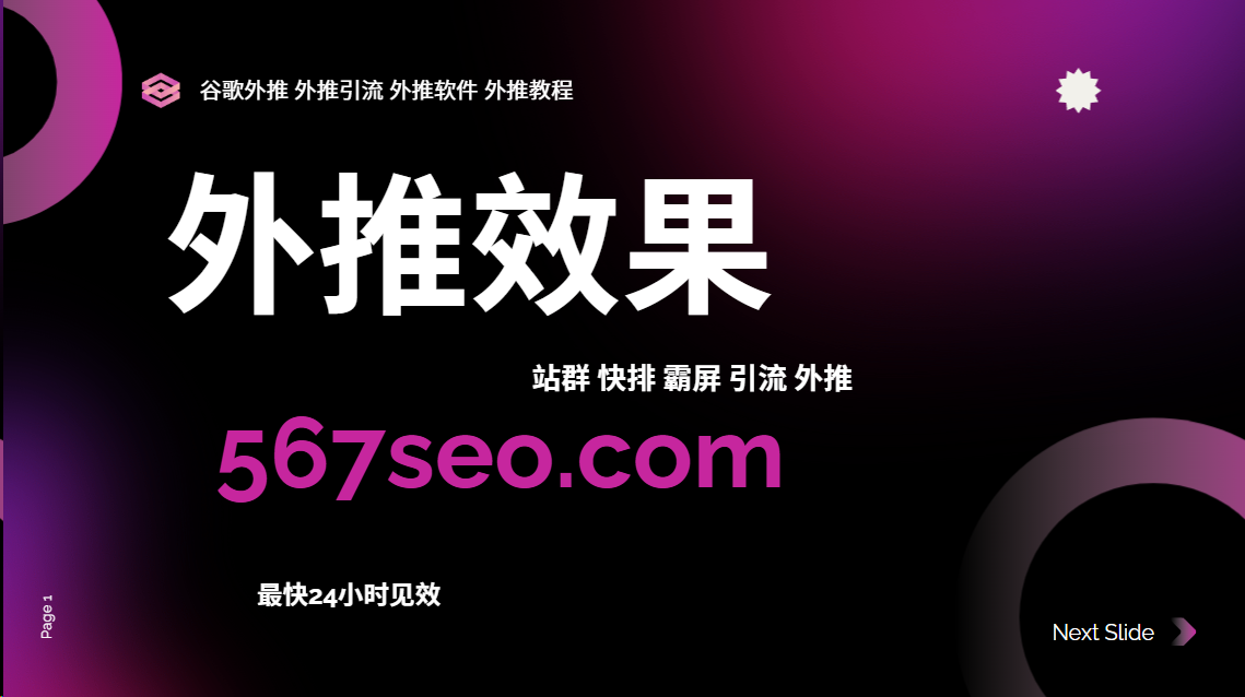 东南亚物流快排实战指南与技术要点