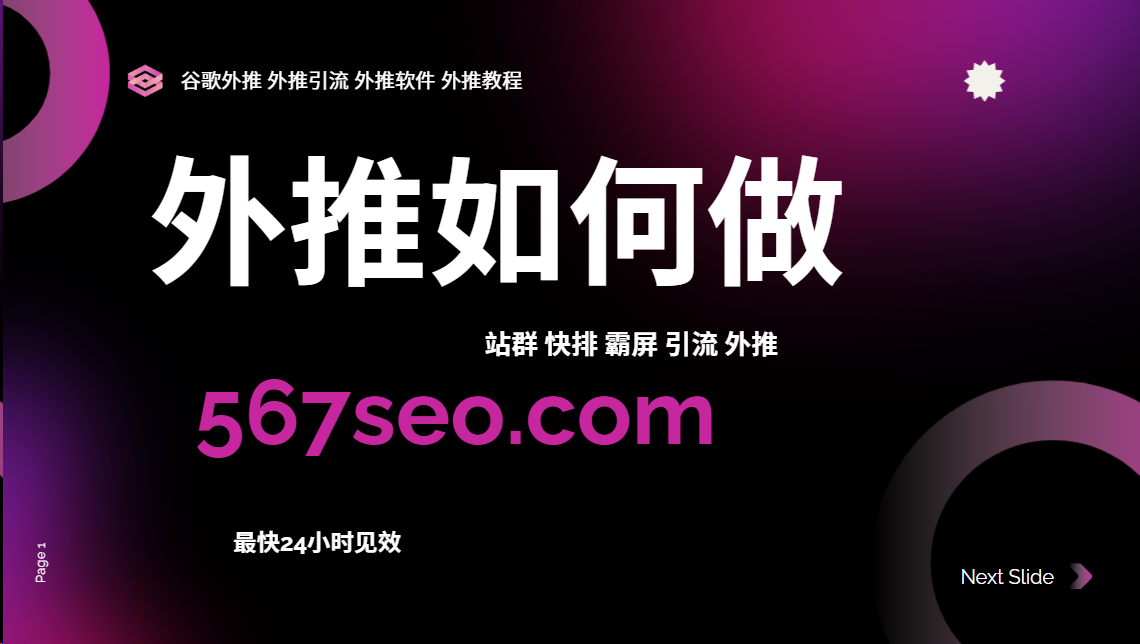 东南亚工业设备快排技术解析与应用