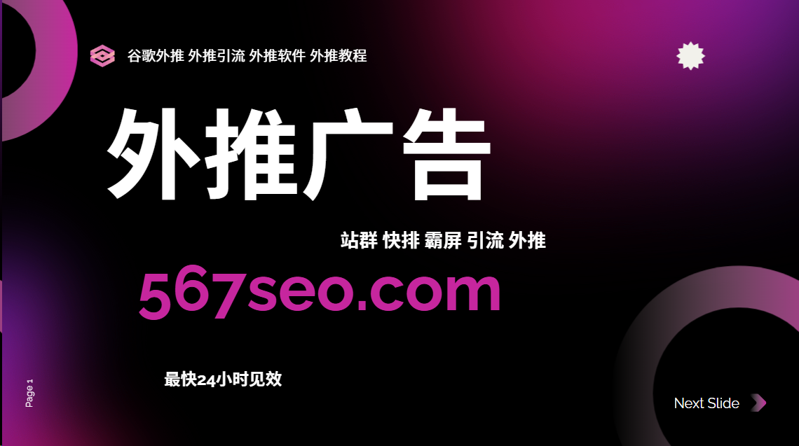 谷歌外推公司相关图片